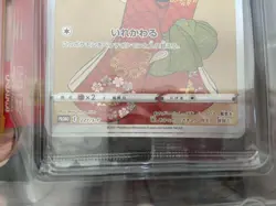 Unused Pikachu 227/S-P & Cramorant 226/S-P Stamp box set Pokemon Card Game Japan - Image 4