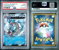 PSA 10 Gyarados 021/081 Bandit Ring Holo 1ED 2015 Pokemon Card Japanese Gem Mint - Image 1