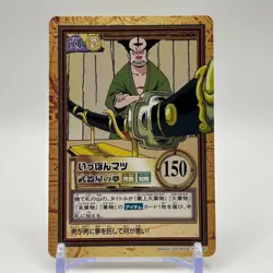 One Pine Tree ONE PIECE Carddass Hyper Battle Trading Card TCG Anime Japan C335 - Image 1