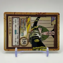 One Pine Tree ONE PIECE Carddass Hyper Battle Trading Card TCG Anime Japan C335 - Image 2