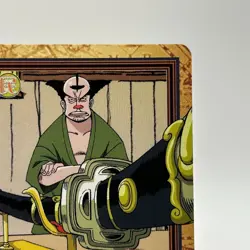 One Pine Tree ONE PIECE Carddass Hyper Battle Trading Card TCG Anime Japan C335 - Image 4
