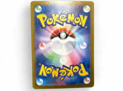 Blastoise ex SAR 202/165 SV2a Holo Japanese Pokemon Card TCG from Japan - Image 2
