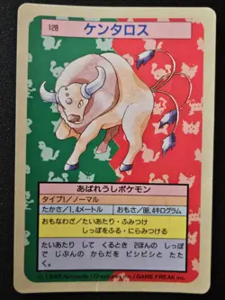 Japanese Tauros 128 TopSun Blue Back Vintage Pokemon Trading Card Game 1995 MP - Image 1
