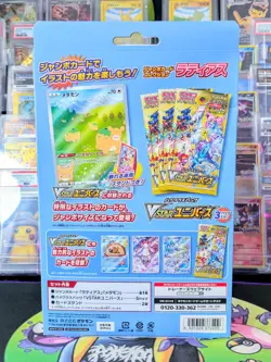 Pokemon Jumbo Card Collection Latias VSTAR Universe Japanese - Image 2