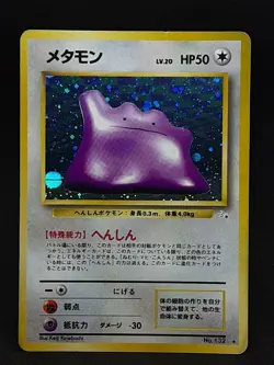 Ditto No.132 Pokemon Card Holo Rare Gym Challenge Japanese Nintendo - Image 1