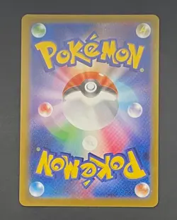 Pokemon Card Bulbasaur 287/S-P Promo Pokemon GO - Near Mint Japanese - Image 2