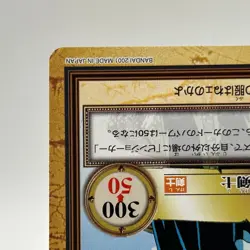 Zoro ONE PIECE Carddass Hyper Battle Trading Card TCG Anime Manga Japanese C335 - Image 5