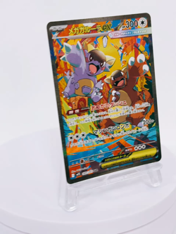Mega Kangaskhan ex SAR 089/063 Mega Symphonia M1S Japanese Pokemon Card 2025 NM - Image 2