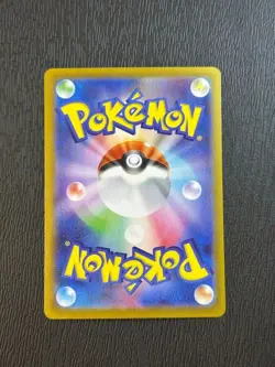 Mega Kangaskhan ex SAR 089/063 Mega Symphonia M1S Japanese Pokemon Card 2025 NM - Image 2