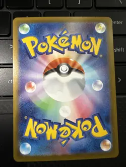 Mega Kangaskhan ex SAR 089/063 Mega Symphonia M1S Japanese Pokemon Card 2025 NM - Image 2