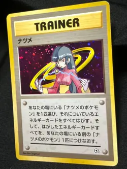 Sabrina Trainer Holo Gym 1 Heroes Old Back Pokemon Card Japanese Nintendo - Image 2