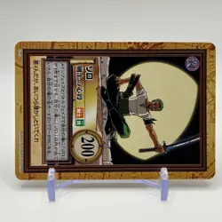Zoro ONE PIECE Carddass Hyper Battle Trading Card TCG Anime Japanese C367 - Image 2