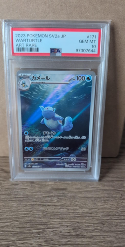 Wartortle 171/165 Sv2a: Pokemon Card 151 Holo (Japanese) PSA 10 - Image 1
