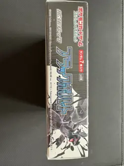 Pokemon Japanese Black Bolt [sv11B] Booster Box (20 Packs) - New & Sealed - Image 3