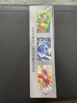 Pokemon Japanese Black Bolt [sv11B] Booster Box (20 Packs) - New & Sealed - Image 5