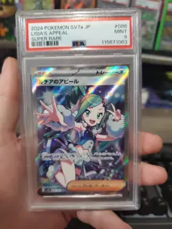 Lisia's Appeal SUPER RARE 086/064 Paradise Dragona Japanese PSA 9 Pokemon - Image 1