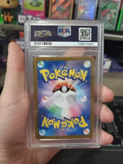 Lisia's Appeal SUPER RARE 086/064 Paradise Dragona Japanese PSA 9 Pokemon - Image 2