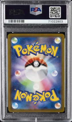 2022 POKEMON GO JPN #022 GYARADOS-HOLO PSA 10 - Image 2