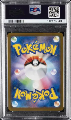 2021 POKEMON JPN SWORD & SHIELD VMAX CLIMAX #125 EEVEE-REVERSE FOIL PSA 10 - Image 2
