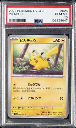 2023 POKEMON JPN SV2A-POKEMON 151 #025 PIKACHU PSA 10 - Image 1