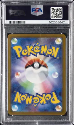 2023 POKEMON JPN SV2A-POKEMON 151 #025 PIKACHU PSA 10 - Image 2