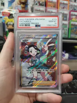 PSA 10 Gem Mint Candice 113/098 Paradigm Trigger Japanese Pokemon Full Art SR - Image 1