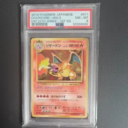 2016 Pokemon Japanese 1st Edition 💥Charizard Holo 20th Anniversary #011 PSA 8💥 - Image 1