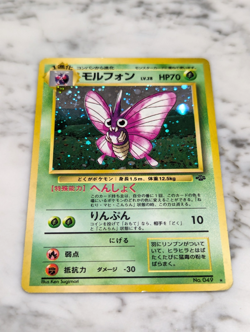 1997 Japanese Pokemon Jungle Venomoth Holo Rare No.049 Old Back - Image 1