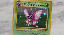 1997 Japanese Pokemon Jungle Venomoth Holo Rare No.049 Old Back - Image 2