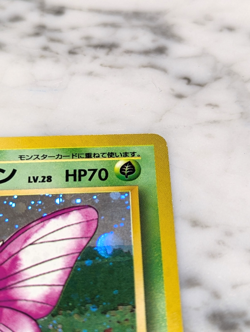1997 Japanese Pokemon Jungle Venomoth Holo Rare No.049 Old Back - Image 4