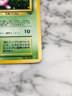1997 Japanese Pokemon Jungle Venomoth Holo Rare No.049 Old Back - Image 5