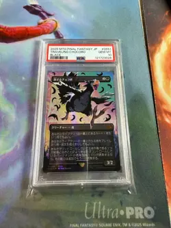 Traveling Chocobo Neon Ink Black PSA 10 # 551 MTG - Final Fantasy - Magic - Image 3