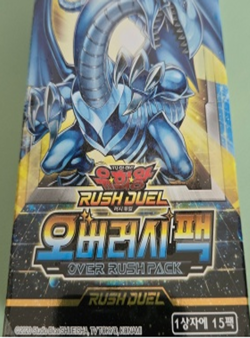 YUGIOH Rush Duel "Over Rush Pack" 1 BOX Korean - Image 4