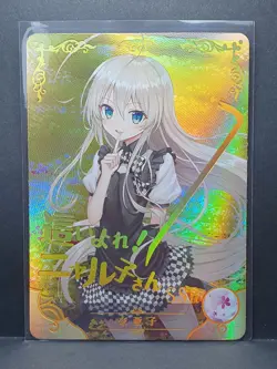 Goddess Story Anime Card - NS 2M07 024 - Nyaruko Crawling with Love - Image 1