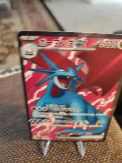 Salamence ex SR 119/100 SV9 Battle Partners - Pokemon Card Japanese - Image 2