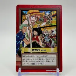 luffy Zoro ONE PIECE Carddass Hyper Battle Trading Card TCG Anime Japan H02 - Image 1