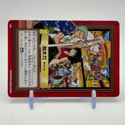 luffy Zoro ONE PIECE Carddass Hyper Battle Trading Card TCG Anime Japan H02 - Image 2