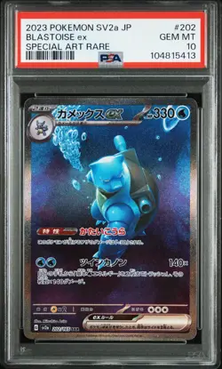 PSA 10 Blastoise 202/165 SAR Special Art Rare 151 sv2a Japanese Pokemon Card JP - Image 1