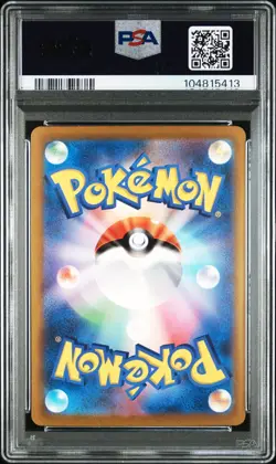 PSA 10 Blastoise 202/165 SAR Special Art Rare 151 sv2a Japanese Pokemon Card JP - Image 2