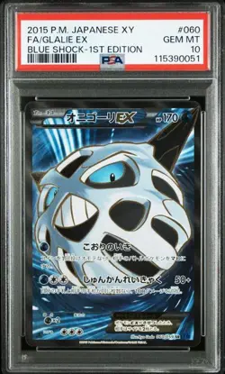 PSA 10 Glalie EX SR 060/059 XY8 Blue Shock 2015 Pokemon Card Japanese - Image 1