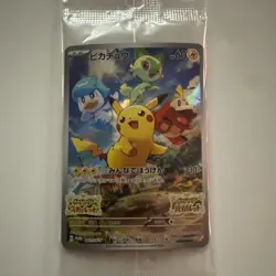 Pokemon card Promo 001/SV-P Pikachu Scarlet & Violet Japanese - Image 1