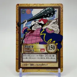 Alvida ONE PIECE Carddass Hyper Battle Trading Card TCG Anime Manga Japan C21 - Image 1