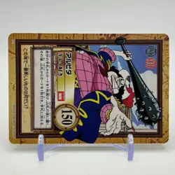 Alvida ONE PIECE Carddass Hyper Battle Trading Card TCG Anime Manga Japan C21 - Image 2