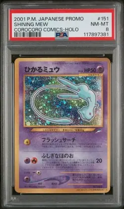 PSA 8 Shining Mew Corocoro Comics Promo Japanese Pokemon Card - Image 2