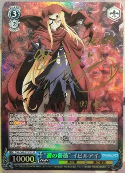 Signed Weiss Schwarz Overlord Evileye Card OVL/S62-076SP SP used - Image 1