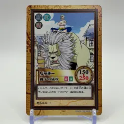 Richie ONE PIECE Carddass Hyper Battle Trading Card TCG Anime Japan C28 - Image 1