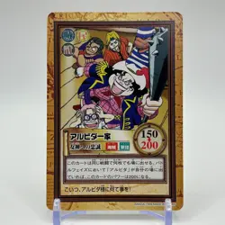 Skunk One ONE PIECE Carddass Hyper Battle Trading Card TCG Anime Japan C31 - Image 1