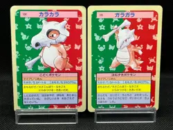 (LP) Cubone No.104 Marowak No. 105 Topsun Bule Back 1995 Japanese Pokemon Card - Image 1