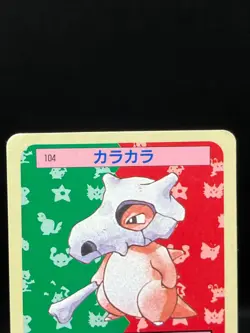 (LP) Cubone No.104 Marowak No. 105 Topsun Bule Back 1995 Japanese Pokemon Card - Image 4