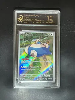 Pokemon PTCG genuine card Kabimon Trading House Japanese version Rating card - Image 1